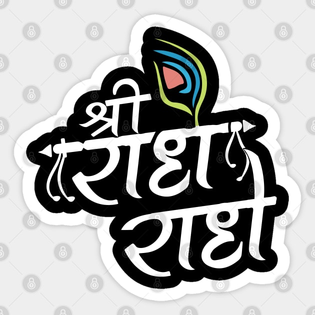 Sri Radhe Radhe Hare Krishna Mantra Hinduism Sticker by alltheprints